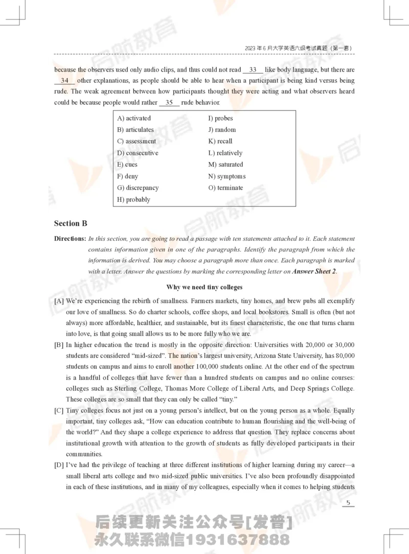 2023年6月六级真题_最新更新，视频都在这_2026，6月六级速转存易和谐_1、2025年6月六级_01.2026六级英语田静_01.电子讲义