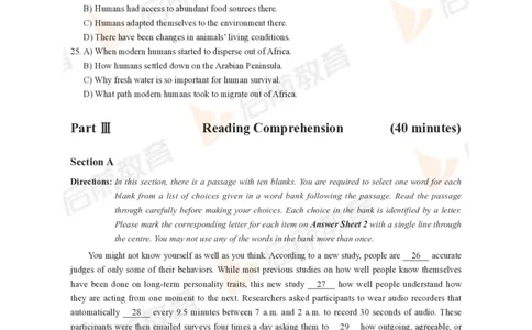 2023年6月六级真题_最新更新，视频都在这_2026，6月六级速转存易和谐_1、2025年6月六级_01.2026六级英语田静_01.电子讲义