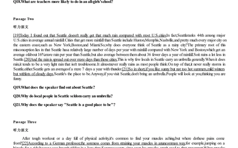 [1.1.9.20]--19年12月四级听力音频（第一套）_文本_最新更新，视频都在这_2026、6月四级速转存易和谐_1、2025年6月四级_04.2026四级英语新东方_{9}--近五年听力音频+原文