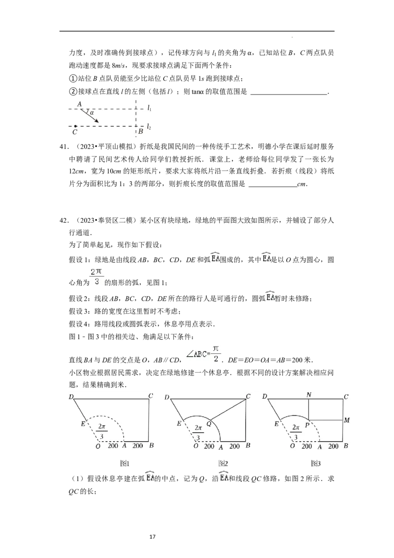 考点10函数与数学模型（4种题型与基础、易错专练）（原卷版）_02高考数学_新高考复习资料_2024年新高考资料_一轮复习资料_一轮复习讲义2024年高考数学复习全程规划（新高考）