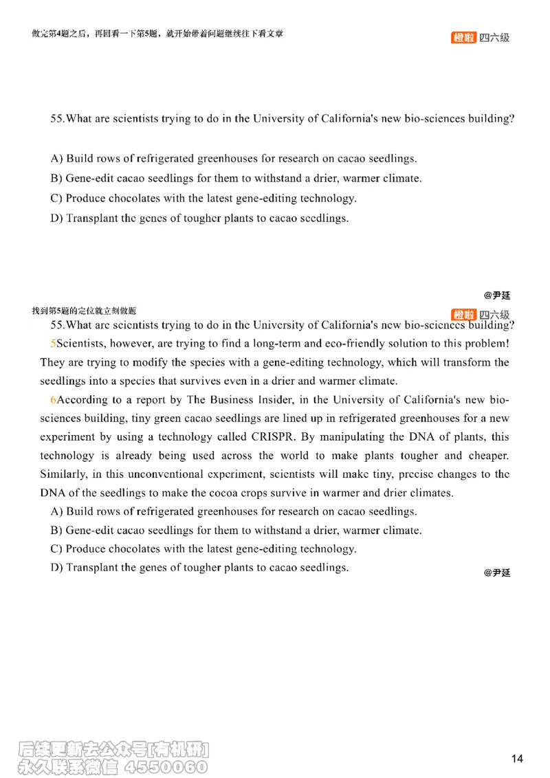 [17.4]--阅读24.12月第二套（下）_最新更新，视频都在这_2026，6月六级速转存易和谐_1、2025年6月六级_10.2026六级英语橙啦_{1}--课程_{17}--阅读真题精讲