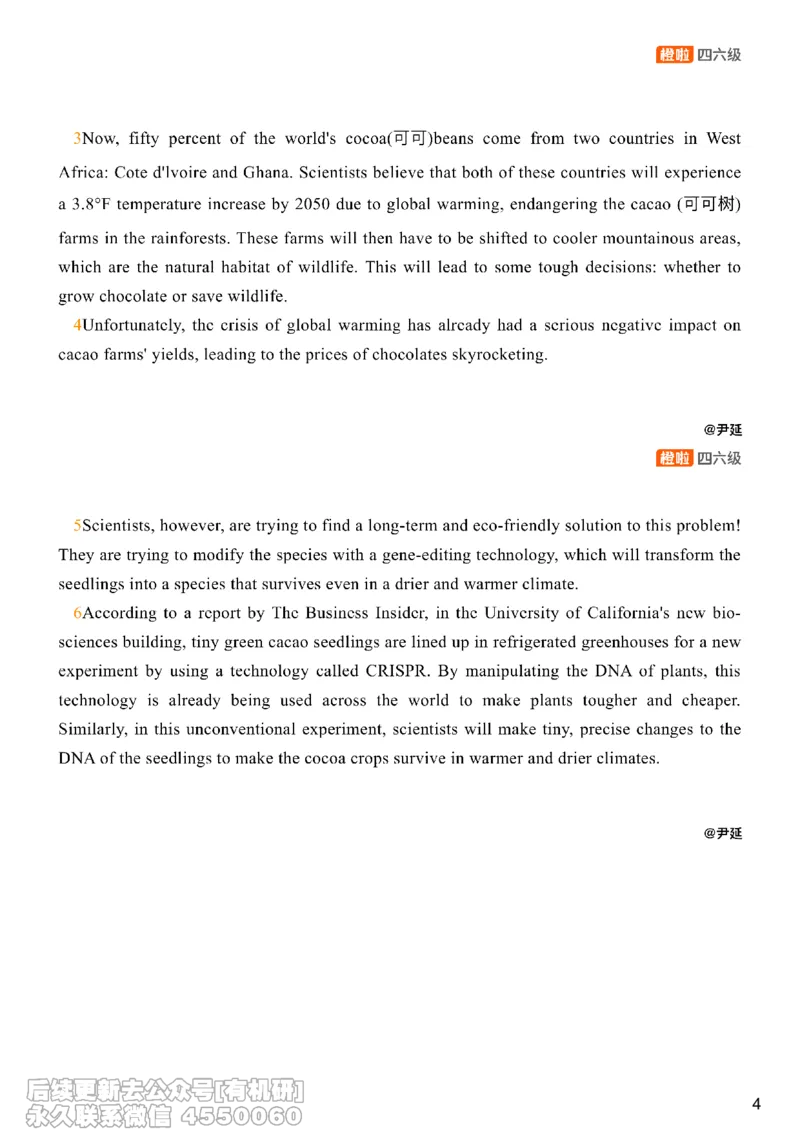 [17.4]--阅读24.12月第二套（下）_最新更新，视频都在这_2026，6月六级速转存易和谐_1、2025年6月六级_10.2026六级英语橙啦_{1}--课程_{17}--阅读真题精讲