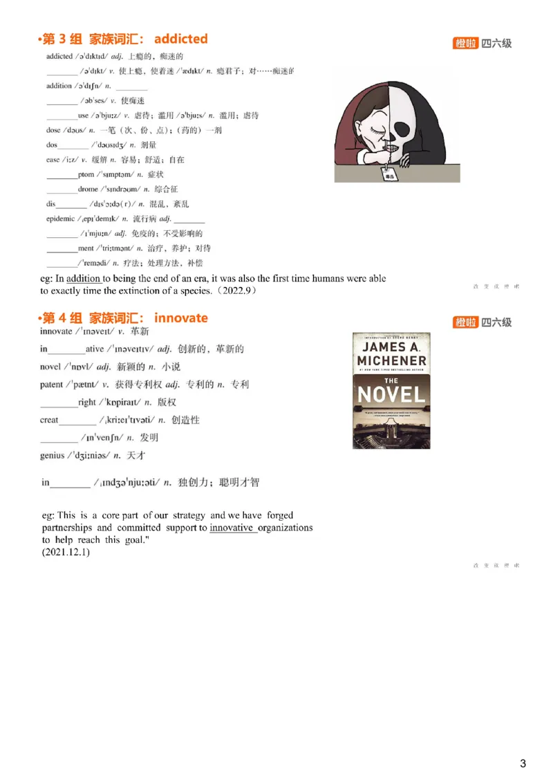 [4.17]--六级词汇17_最新更新，视频都在这_2026，6月六级速转存易和谐_1、2025年6月六级_10.2026六级英语橙啦_{1}--课程_{4}--六级词汇