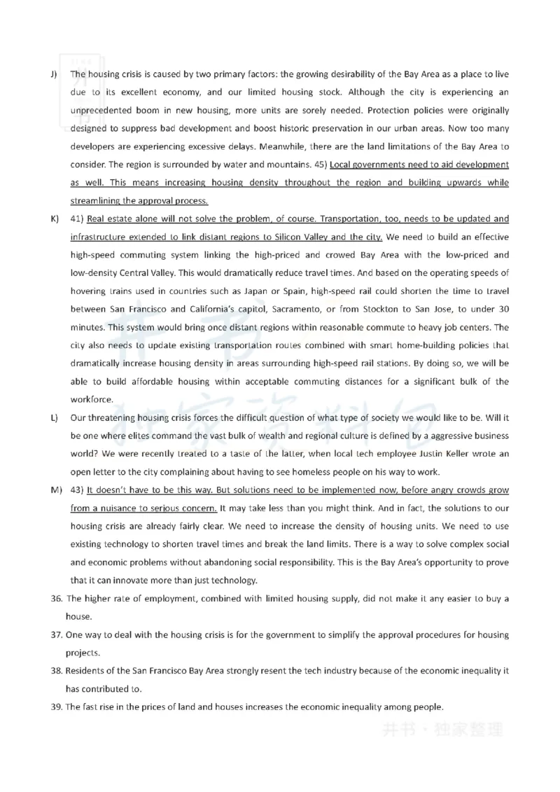 2023年3月六级答案（3套）_最新更新，视频都在这_2026、6月四级速转存易和谐_四六级真题+资料包_六级真题_2023年03月六级真题及答案解析（全三套）