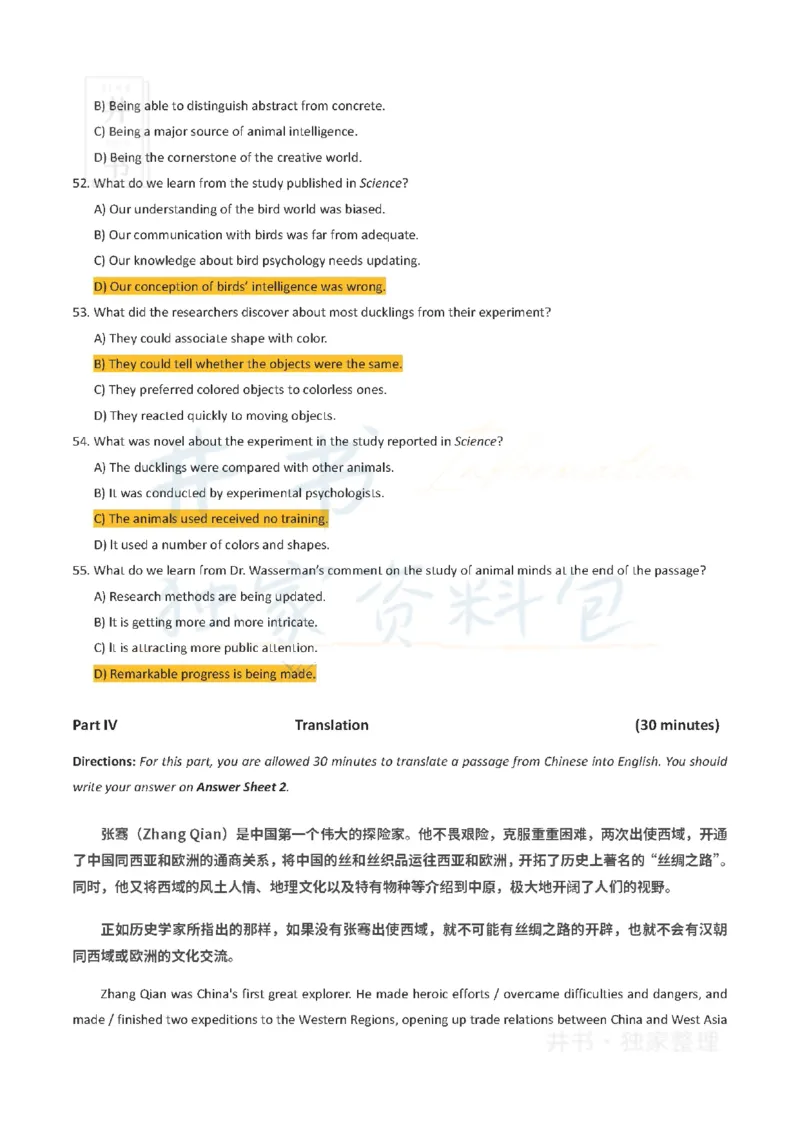 2023年3月六级答案（3套）_最新更新，视频都在这_2026、6月四级速转存易和谐_四六级真题+资料包_六级真题_2023年03月六级真题及答案解析（全三套）