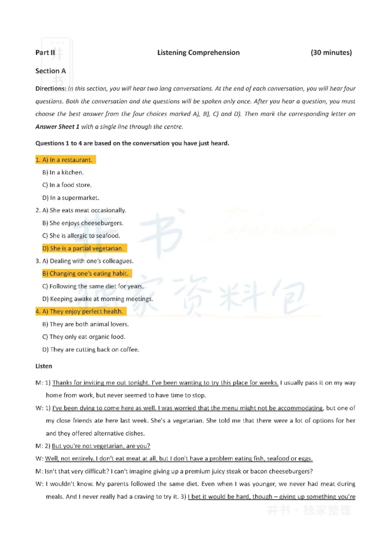 2023年3月六级答案（3套）_最新更新，视频都在这_2026、6月四级速转存易和谐_四六级真题+资料包_六级真题_2023年03月六级真题及答案解析（全三套）