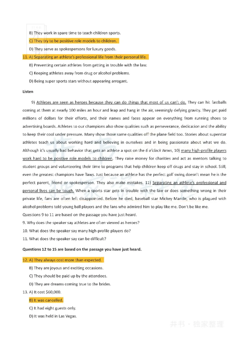 2023年3月六级答案（3套）_最新更新，视频都在这_2026、6月四级速转存易和谐_四六级真题+资料包_六级真题_2023年03月六级真题及答案解析（全三套）