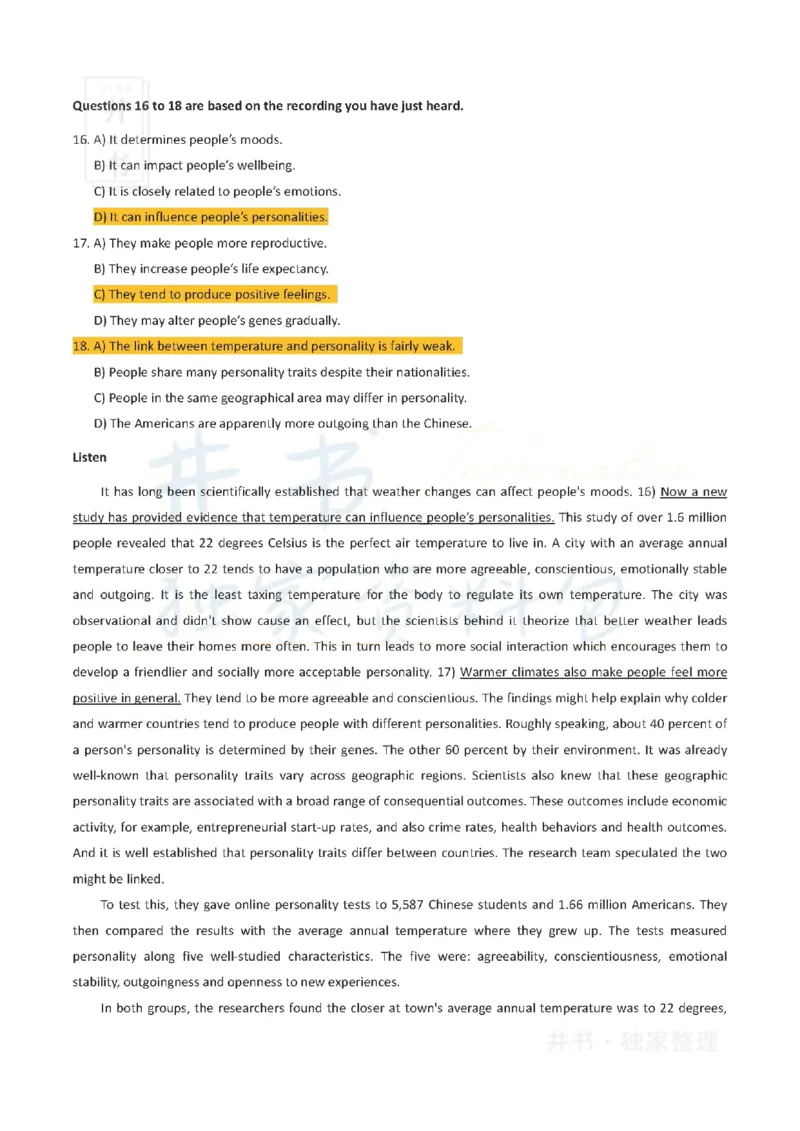 2023年3月六级答案（3套）_最新更新，视频都在这_2026、6月四级速转存易和谐_四六级真题+资料包_六级真题_2023年03月六级真题及答案解析（全三套）