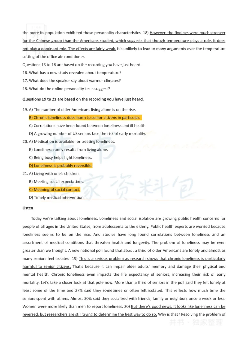 2023年3月六级答案（3套）_最新更新，视频都在这_2026、6月四级速转存易和谐_四六级真题+资料包_六级真题_2023年03月六级真题及答案解析（全三套）