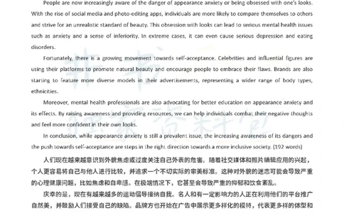 2023年3月六级答案（3套）_最新更新，视频都在这_2026、6月四级速转存易和谐_四六级真题+资料包_六级真题_2023年03月六级真题及答案解析（全三套）