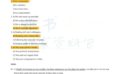 2023年3月六级答案（3套）_最新更新，视频都在这_2026、6月四级速转存易和谐_四六级真题+资料包_六级真题_2023年03月六级真题及答案解析（全三套）