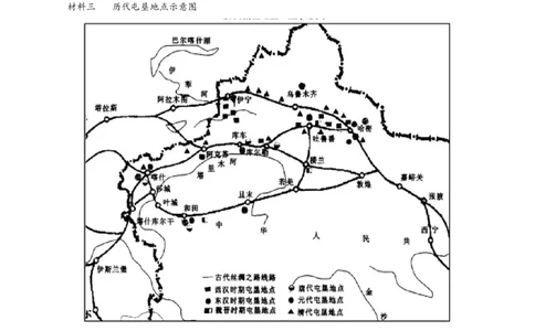 考点巩固卷23民族关系与国家关系(原卷版)_07高考历史_新高考复习资料_2024年新高考复习资料_一轮复习资料_完2024年高考历史一轮复习考点通关卷（新高考通用）_考点巩固卷