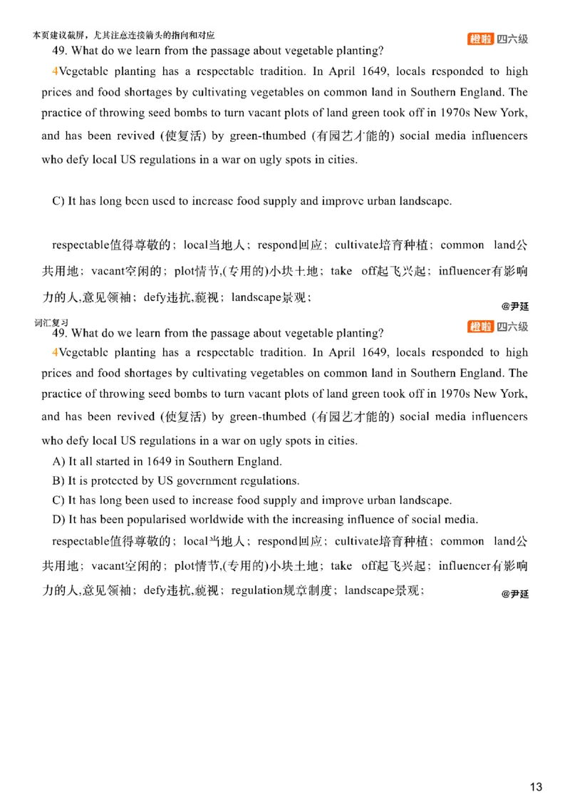 [24.2]--四级阅读模考解析24年12月第一套仔细阅读1_最新更新，视频都在这_2026、6月四级速转存易和谐_1、2025年6月四级_10.2026四级英语橙啦_{1}--课程_{24}--四级6月7日模考解析