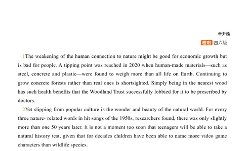 [24.2]--四级阅读模考解析24年12月第一套仔细阅读1_最新更新，视频都在这_2026、6月四级速转存易和谐_1、2025年6月四级_10.2026四级英语橙啦_{1}--课程_{24}--四级6月7日模考解析
