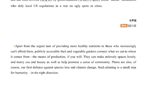 [24.2]--四级阅读模考解析24年12月第一套仔细阅读1_最新更新，视频都在这_2026、6月四级速转存易和谐_1、2025年6月四级_10.2026四级英语橙啦_{1}--课程_{24}--四级6月7日模考解析