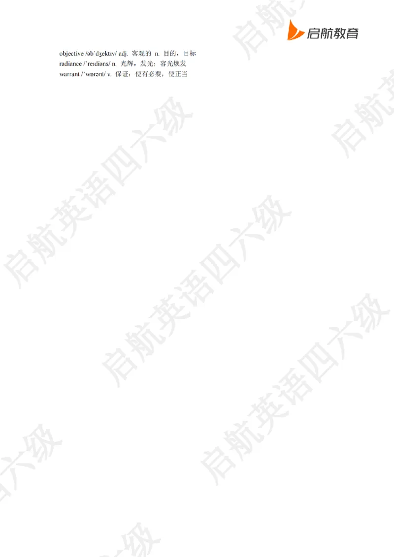 2024.12六级阅读词汇_最新更新，视频都在这_2026，6月六级速转存易和谐_0、2025年12月六级_01.启航六级全程班马天艺_09.2021-2025阅读真题词汇