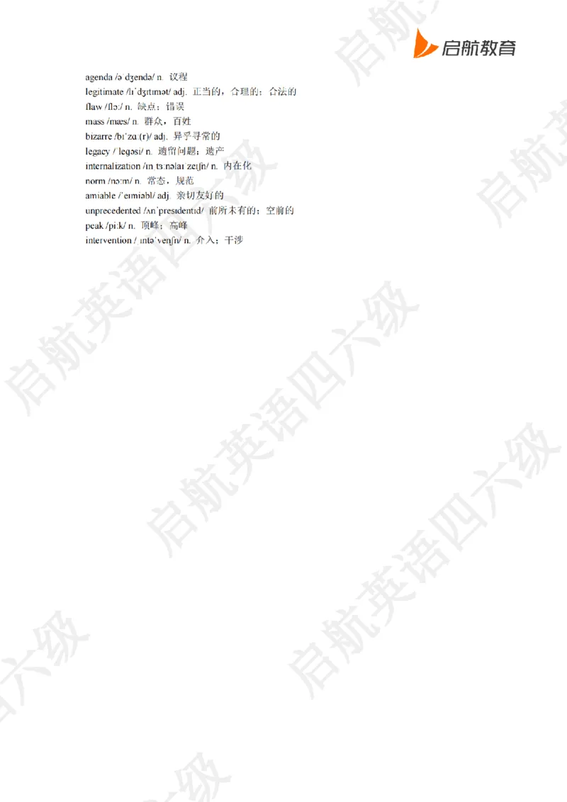 2024.12六级阅读词汇_最新更新，视频都在这_2026，6月六级速转存易和谐_0、2025年12月六级_01.启航六级全程班马天艺_09.2021-2025阅读真题词汇