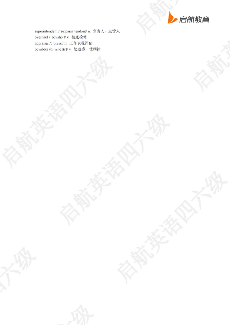 2024.12六级阅读词汇_最新更新，视频都在这_2026，6月六级速转存易和谐_0、2025年12月六级_01.启航六级全程班马天艺_09.2021-2025阅读真题词汇