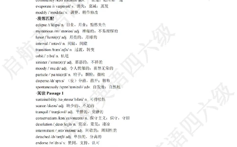 2024.12六级阅读词汇_最新更新，视频都在这_2026，6月六级速转存易和谐_0、2025年12月六级_01.启航六级全程班马天艺_09.2021-2025阅读真题词汇