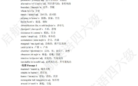 2024.12六级阅读词汇_最新更新，视频都在这_2026，6月六级速转存易和谐_0、2025年12月六级_01.启航六级全程班马天艺_09.2021-2025阅读真题词汇