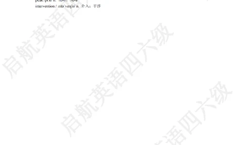 2024.12六级阅读词汇_最新更新，视频都在这_2026，6月六级速转存易和谐_0、2025年12月六级_01.启航六级全程班马天艺_09.2021-2025阅读真题词汇