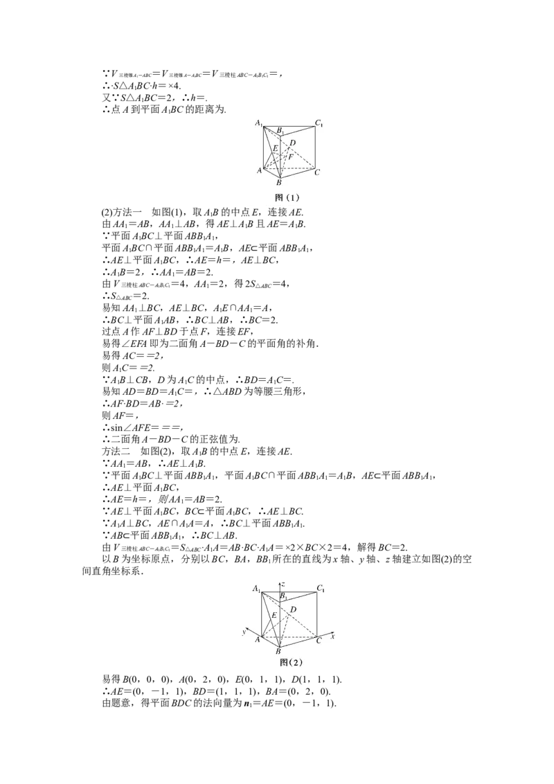 详解答案_02高考数学_新高考复习资料_2023年新高考资料_专项复习_2023新高考数学微专题&middot;小练习
