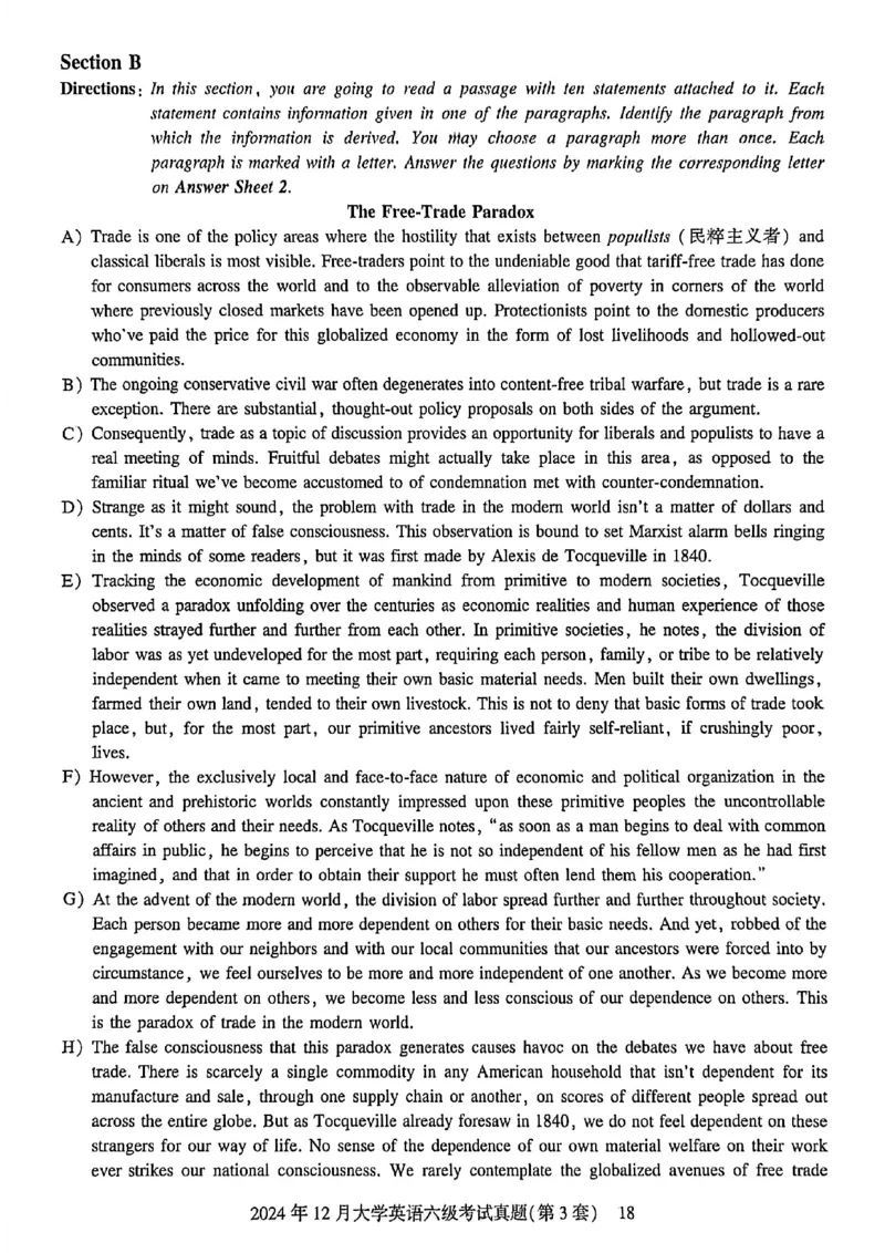 2024年12月六级三套真题带答案解析_最新更新，视频都在这_2026，6月六级速转存易和谐_讲义_就这样过英语六级真题+模拟