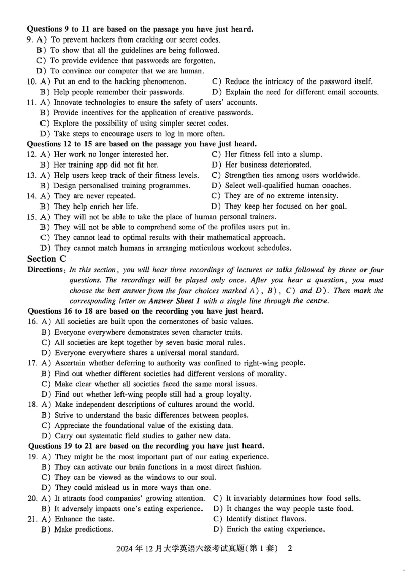 2024年12月六级三套真题带答案解析_最新更新，视频都在这_2026，6月六级速转存易和谐_讲义_就这样过英语六级真题+模拟
