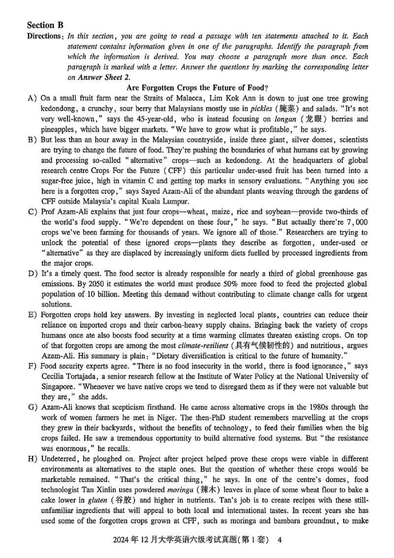 2024年12月六级三套真题带答案解析_最新更新，视频都在这_2026，6月六级速转存易和谐_讲义_就这样过英语六级真题+模拟