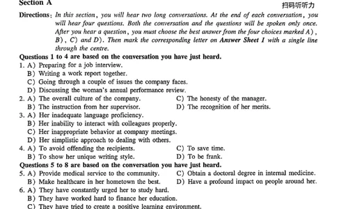 2024年12月六级三套真题带答案解析_最新更新，视频都在这_2026，6月六级速转存易和谐_讲义_就这样过英语六级真题+模拟
