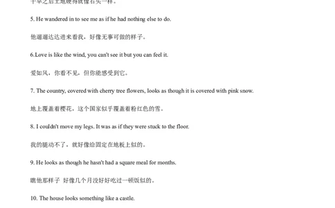 考点56-书面表达读后续写5种常用修辞手法（二）（重难题型）（解析版）-备战2023年高考英语一轮复习考点帮（全国通用）_03高考英语_通用版（老高考）复习资料_2023年复习资料_一轮复习