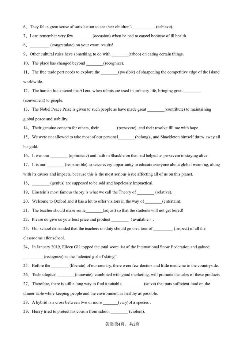 考点巩固卷06名词（解析版）_03高考英语_新高考复习资料_2024年新高考资料_一轮复习资料_完2024年高考英语一轮复习考点通关卷（新高考）_考点巩固卷06名词