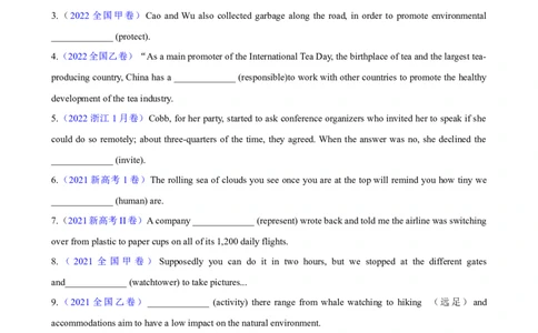 考点巩固卷06名词（解析版）_03高考英语_新高考复习资料_2024年新高考资料_一轮复习资料_完2024年高考英语一轮复习考点通关卷（新高考）_考点巩固卷06名词