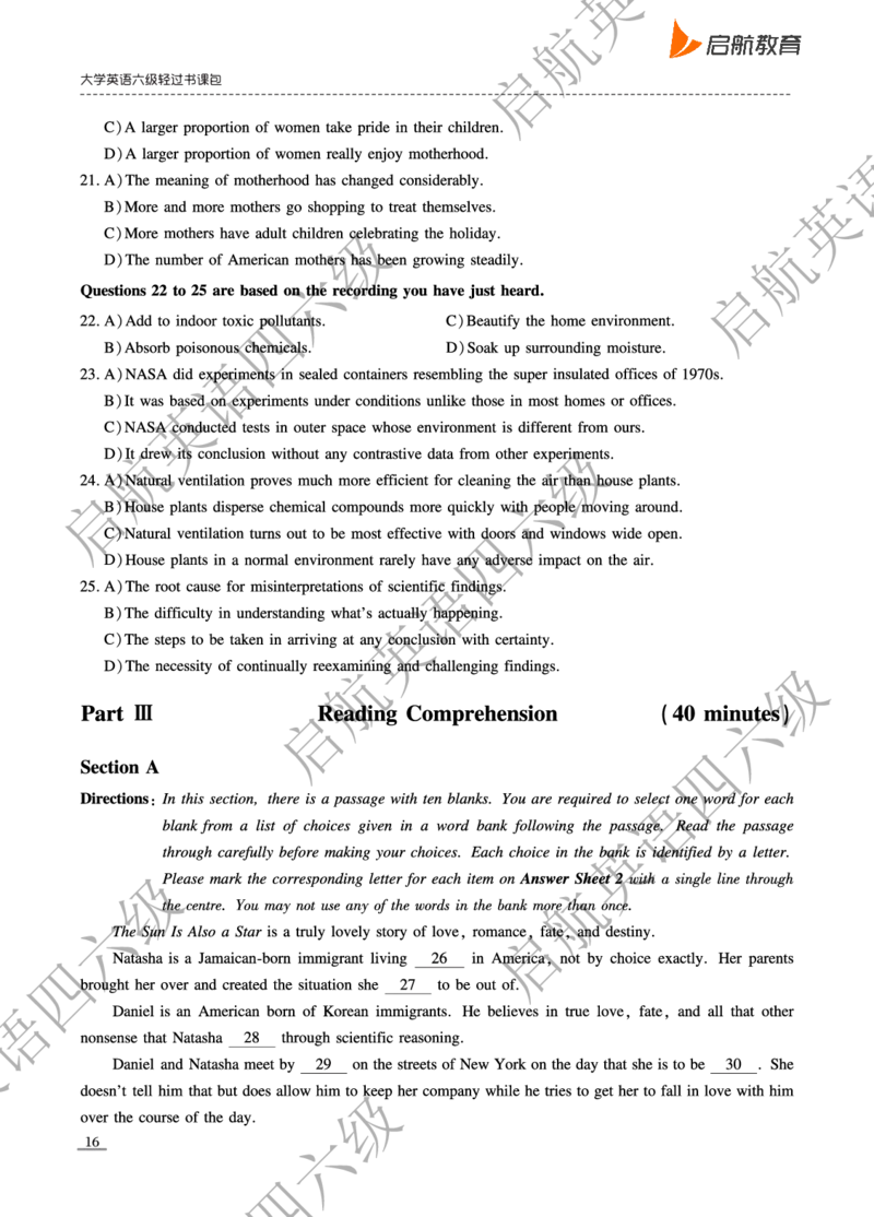 2024.6六级真题_最新更新，视频都在这_2026，6月六级速转存易和谐_0、2025年12月六级_01.启航六级全程班马天艺_10.2023.6-2025.6真题