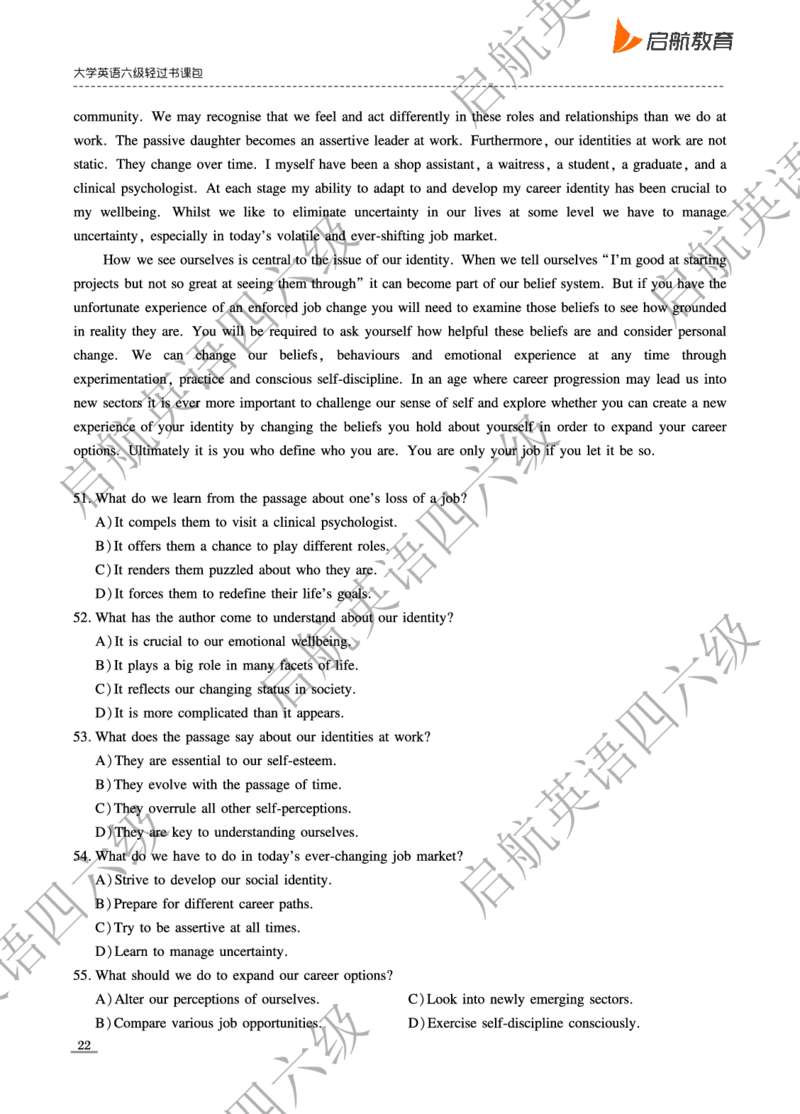 2024.6六级真题_最新更新，视频都在这_2026，6月六级速转存易和谐_0、2025年12月六级_01.启航六级全程班马天艺_10.2023.6-2025.6真题