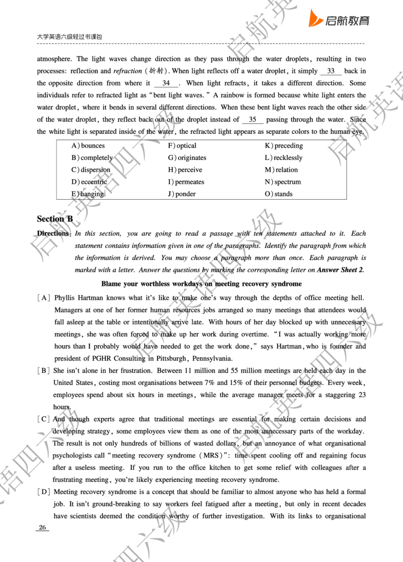 2024.6六级真题_最新更新，视频都在这_2026，6月六级速转存易和谐_0、2025年12月六级_01.启航六级全程班马天艺_10.2023.6-2025.6真题