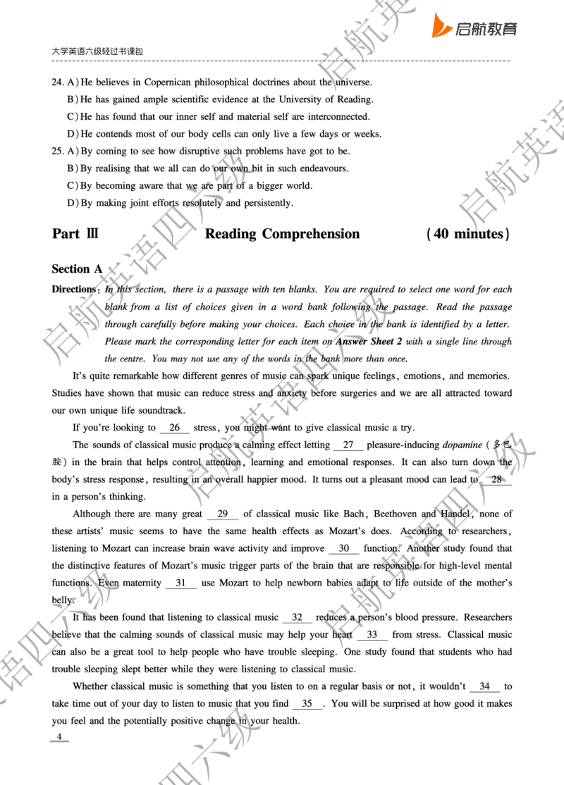 2024.6六级真题_最新更新，视频都在这_2026，6月六级速转存易和谐_0、2025年12月六级_01.启航六级全程班马天艺_10.2023.6-2025.6真题