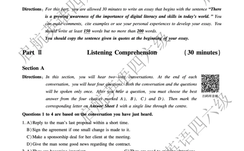 2024.6六级真题_最新更新，视频都在这_2026，6月六级速转存易和谐_0、2025年12月六级_01.启航六级全程班马天艺_10.2023.6-2025.6真题
