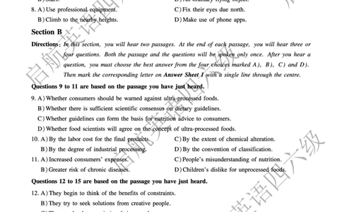 2024.6六级真题_最新更新，视频都在这_2026，6月六级速转存易和谐_0、2025年12月六级_01.启航六级全程班马天艺_10.2023.6-2025.6真题