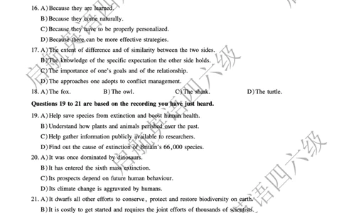 2024.6六级真题_最新更新，视频都在这_2026，6月六级速转存易和谐_0、2025年12月六级_01.启航六级全程班马天艺_10.2023.6-2025.6真题
