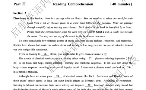 2024.6六级真题_最新更新，视频都在这_2026，6月六级速转存易和谐_0、2025年12月六级_01.启航六级全程班马天艺_10.2023.6-2025.6真题