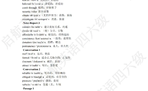 2021.6四级听力词汇_最新更新，视频都在这_2026、6月四级速转存易和谐_0、2025年12月四级_01.启航四级全程班马天艺_08.2021-2025听力真题词汇