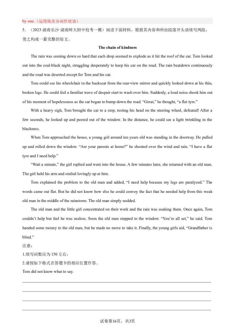 考点巩固卷20读后续写（解析版）_03高考英语_新高考复习资料_2024年新高考资料_一轮复习资料_完2024年高考英语一轮复习考点通关卷（新高考）_考点巩固卷20读后续写