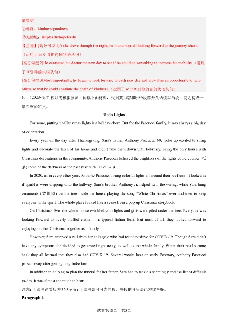 考点巩固卷20读后续写（解析版）_03高考英语_新高考复习资料_2024年新高考资料_一轮复习资料_完2024年高考英语一轮复习考点通关卷（新高考）_考点巩固卷20读后续写