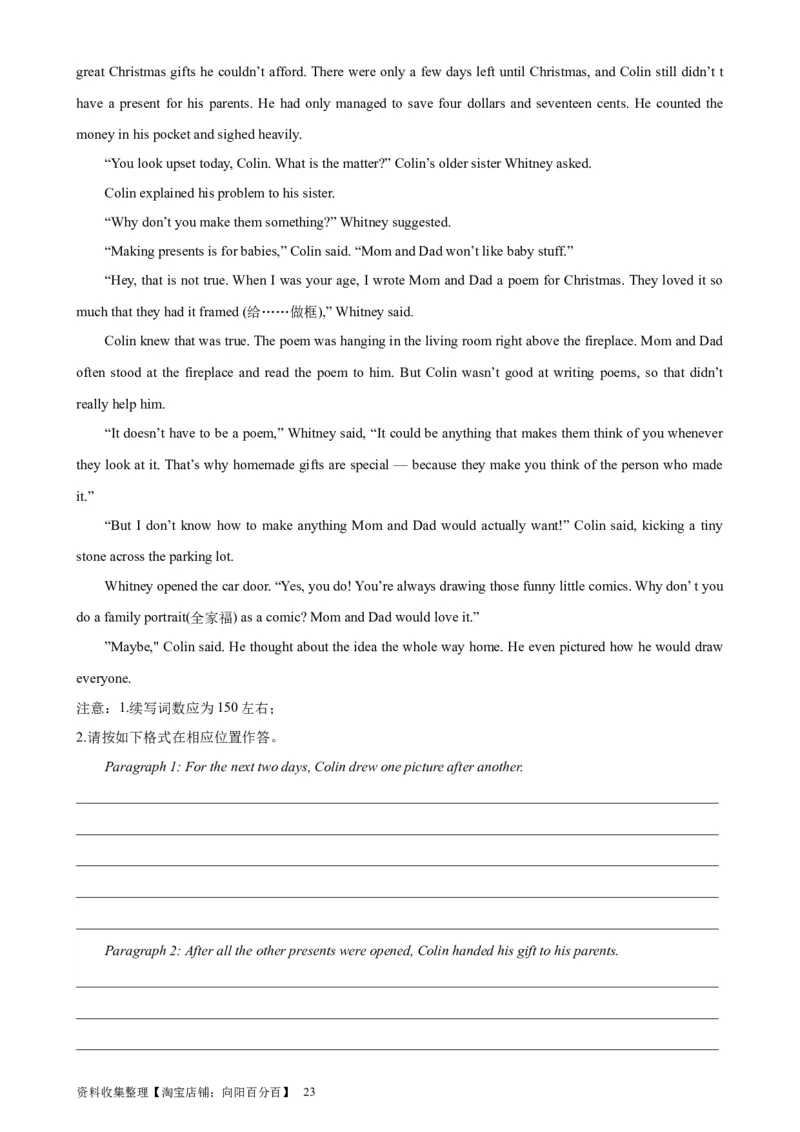 考点巩固卷20读后续写（解析版）_03高考英语_新高考复习资料_2024年新高考资料_一轮复习资料_完2024年高考英语一轮复习考点通关卷（新高考）_考点巩固卷20读后续写