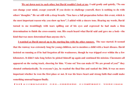 考点巩固卷20读后续写（解析版）_03高考英语_新高考复习资料_2024年新高考资料_一轮复习资料_完2024年高考英语一轮复习考点通关卷（新高考）_考点巩固卷20读后续写