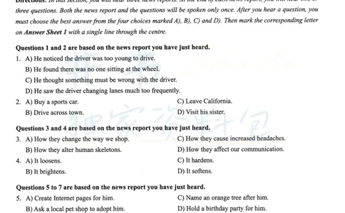 2023.12四级真题第2套_最新更新，视频都在这_2026、6月四级速转存易和谐_四六级真题+资料包_四级真题_2023年12月英语四级真题及答案解析（三套全）