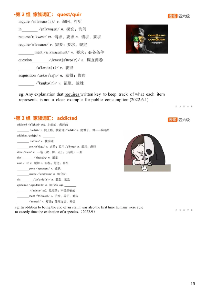 [4.4]--六级词汇4_最新更新，视频都在这_2026，6月六级速转存易和谐_1、2025年6月六级_10.2026六级英语橙啦_{1}--课程_{4}--六级词汇