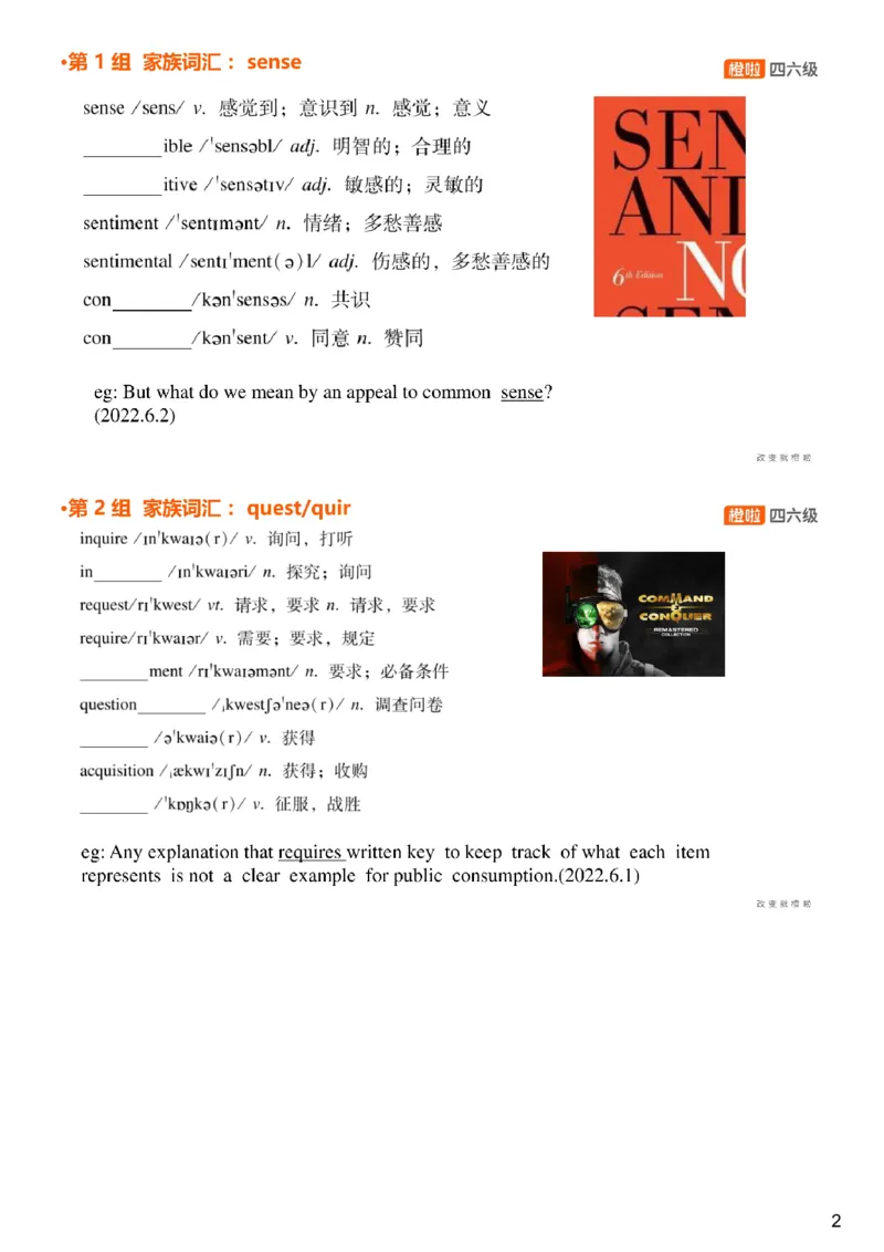 [4.4]--六级词汇4_最新更新，视频都在这_2026，6月六级速转存易和谐_1、2025年6月六级_10.2026六级英语橙啦_{1}--课程_{4}--六级词汇