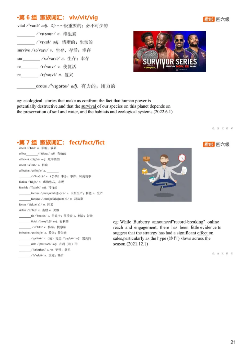 [4.4]--六级词汇4_最新更新，视频都在这_2026，6月六级速转存易和谐_1、2025年6月六级_10.2026六级英语橙啦_{1}--课程_{4}--六级词汇